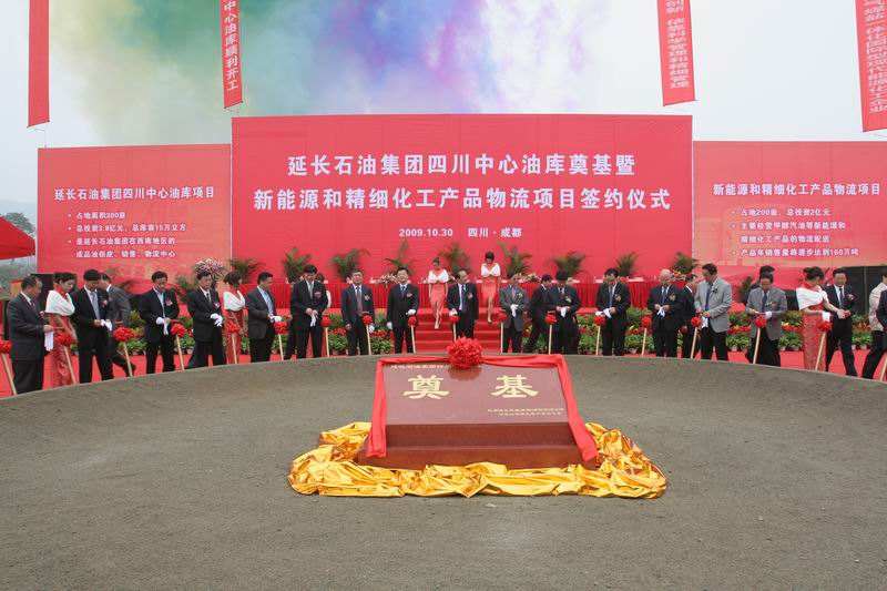 浉河除氧器工程案例-陕西延长石油物资集团有限责任公司