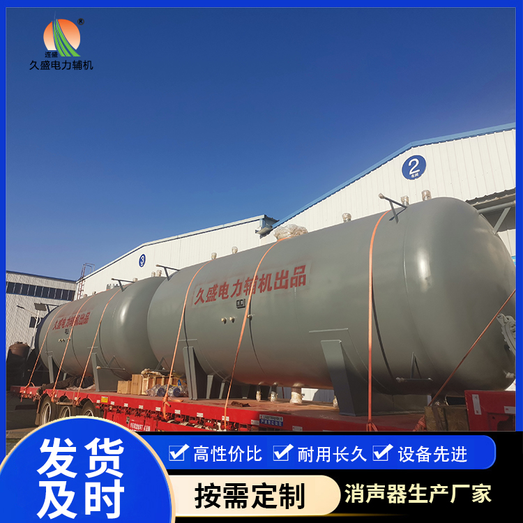 浉河如何提高除氧器工作效率?