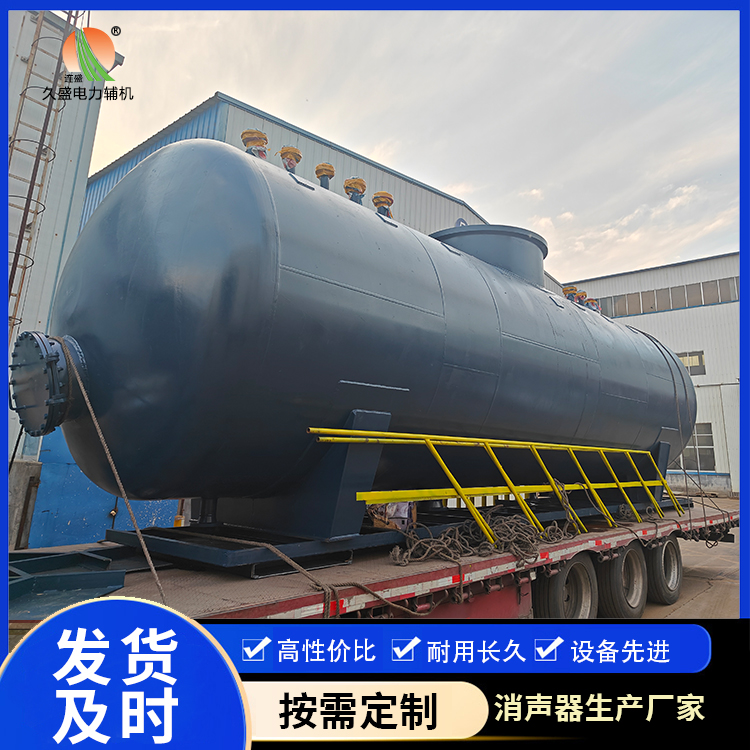 浉河 真空除氧器的原理和作用